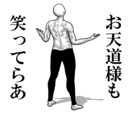 An appearance NG, Back says 2 sticker #7469331