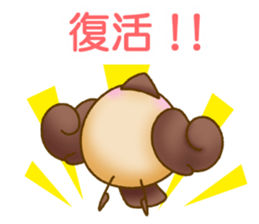 Sparrow's housewife sticker #7469517