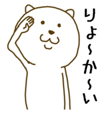 Chat cat 2 sticker #7469586