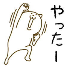 Chat cat 2 sticker #7469604