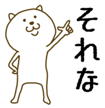 Chat cat 2 sticker #7469605