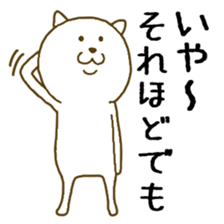 Chat cat 2 sticker #7469606