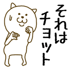 Chat cat 2 sticker #7469607