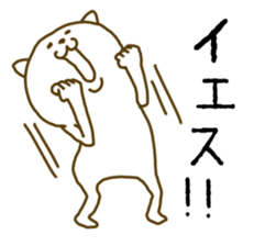 Chat cat 2 sticker #7469609
