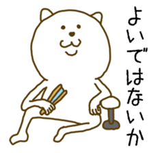 Chat cat 2 sticker #7469612