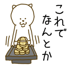 Chat cat 2 sticker #7469613