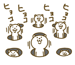 Chat cat 2 sticker #7469616