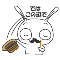 Rice cake and chikuwa vol.3