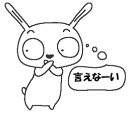 Rice cake and chikuwa vol.3 sticker #7469620