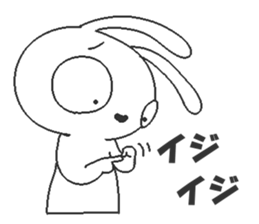 Rice cake and chikuwa vol.3 sticker #7469626