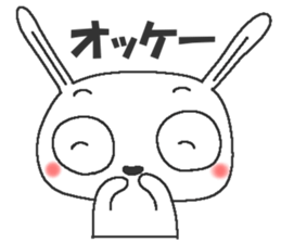 Rice cake and chikuwa vol.3 sticker #7469632