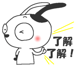 Rice cake and chikuwa vol.3 sticker #7469633