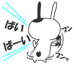 Rice cake and chikuwa vol.3 sticker #7469639