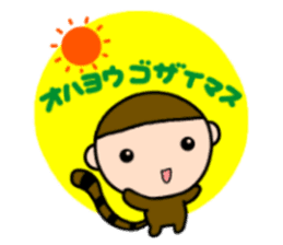 Sports and hobbies and little monkey sticker #7469916