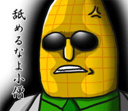 Dandy corn sticker #7469981