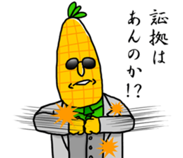 Dandy corn sticker #7469989