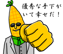 Dandy corn sticker #7469998