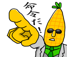 Dandy corn sticker #7470000