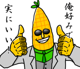 Dandy corn sticker #7470002