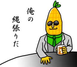 Dandy corn sticker #7470009