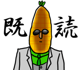 Dandy corn sticker #7470012