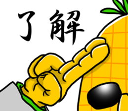 Dandy corn sticker #7470014