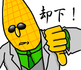 Dandy corn sticker #7470016