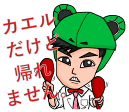 worker's sticker(BB staff) sticker #7470121