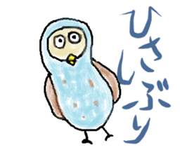 Exhibition of FUKUINCO sticker #7470220