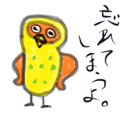 Exhibition of FUKUINCO sticker #7470221