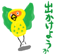 Exhibition of FUKUINCO sticker #7470227