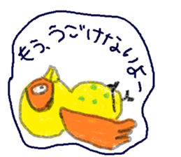 Exhibition of FUKUINCO sticker #7470229