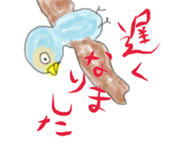 Exhibition of FUKUINCO sticker #7470230