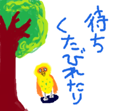 Exhibition of FUKUINCO sticker #7470231