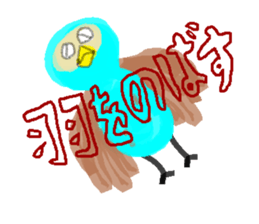 Exhibition of FUKUINCO sticker #7470232