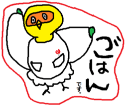 Exhibition of FUKUINCO sticker #7470249