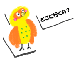 Exhibition of FUKUINCO sticker #7470253