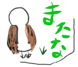 Exhibition of FUKUINCO sticker #7470254