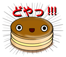 Imagawa.2 sticker #7470263