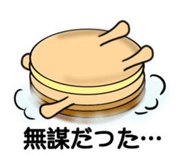 Imagawa.2 sticker #7470266