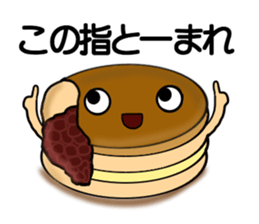 Imagawa.2 sticker #7470269