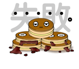 Imagawa.2 sticker #7470287