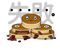 Imagawa.2 sticker #7470287