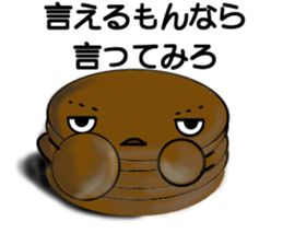 Imagawa.2 sticker #7470290