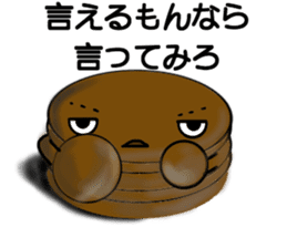 Imagawa.2 sticker #7470290