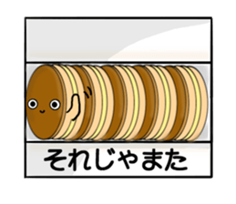 Imagawa.2 sticker #7470292