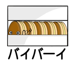 Imagawa.2 sticker #7470293