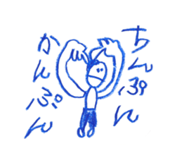 Picture of children 2 sticker #7470303