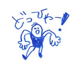 Picture of children 2 sticker #7470307