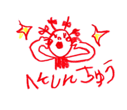 Picture of children 2 sticker #7470308